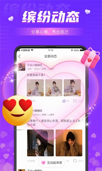 福利盒子手机看片软件下载地址下载