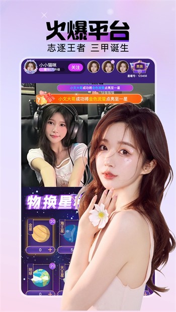 别告诉mama手机版在线下载下载