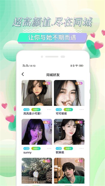 小猫直播下载