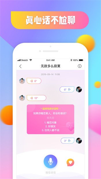 福建导航福建大菠萝官网下载下载