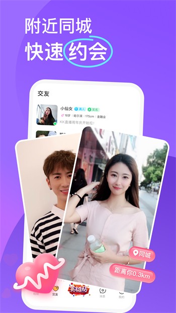 草莓樱桃丝瓜绿巨人秋葵解锁版ios下载