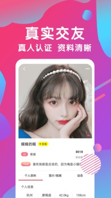 香蕉爱视频最新版在线观看