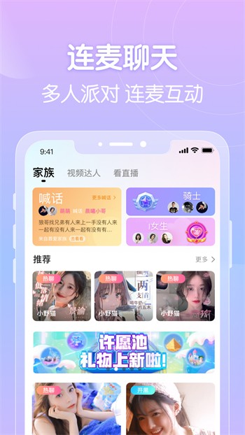 小黄人影视app下载