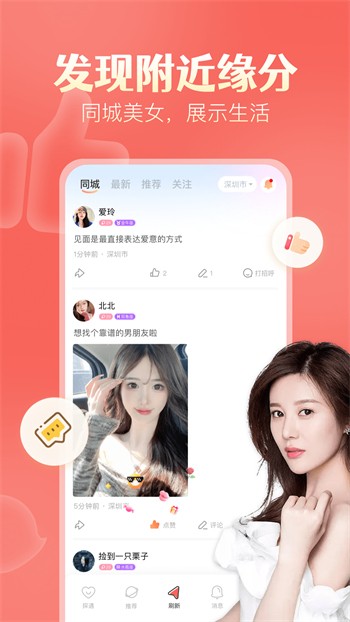 无极影院app下载