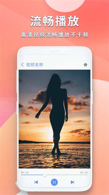 加藤视频手机版在线下载