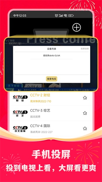 69视频安装包下载