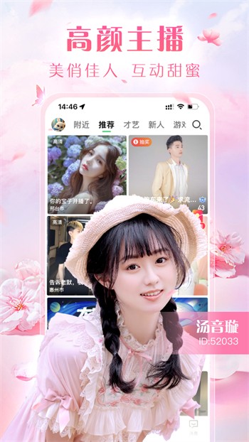 羞羞视频(免费入口)最新版下载免费