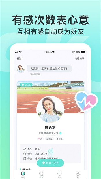 8848影院免费下载下载
