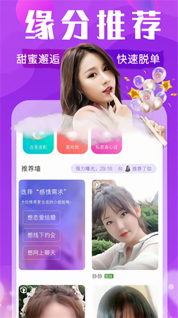 芭乐app官方下载网址进入口苹果下载