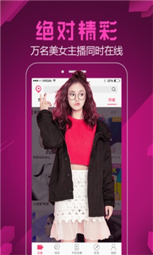 芭乐视视频下载ios页面在线看版