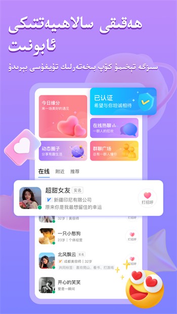 9612黄桃视频下载页面安卓版下载