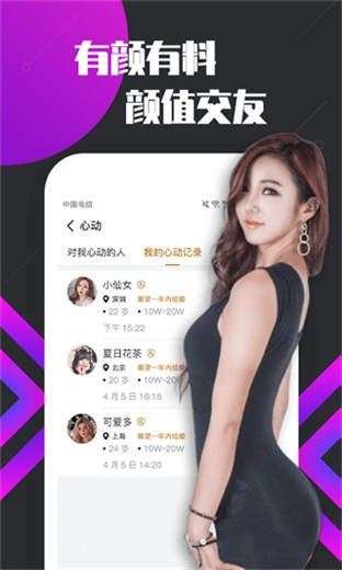 小妲己直播app回家地址