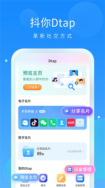 地瓜视频下载
