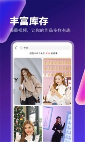 月夜影视手机版下载