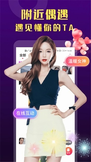 红尘免费版app下载
