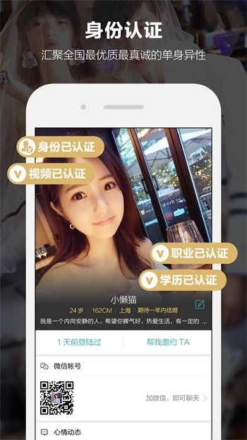 蘑菇视频隐藏线路版软件下载大全下载
