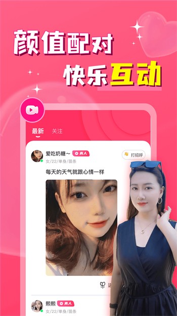 星影影视