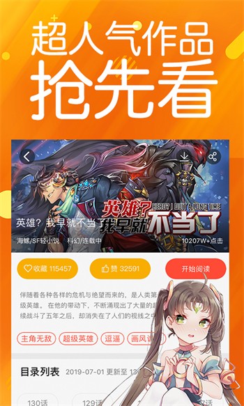 鱿鱼tvapp下载入口软件最新版下载
