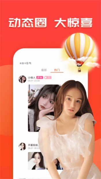绿巨人视频app下载iosapp免费版在线观看下载