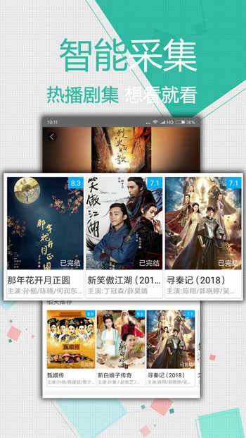蜜柚视频网在线观看免费版