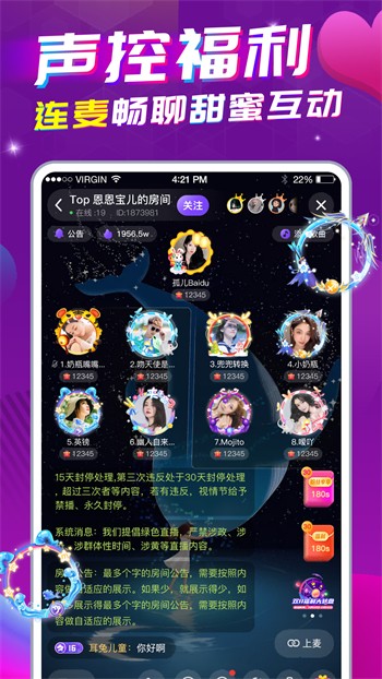 芭乐app安卓最新版官网下载入口无限看片软件免费
