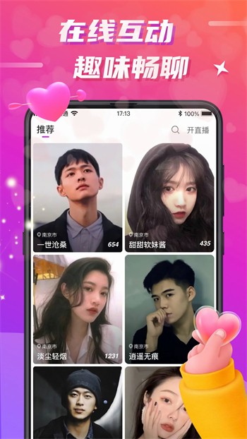 性巴克AI安装包下载