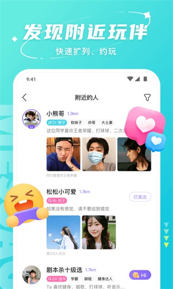 午夜影院手机版在线下载下载