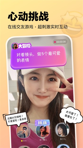 丝瓜秋葵草莓香蕉榴莲绿巨人优享版下载