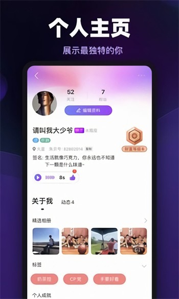 字母极乐园手机版下载大全