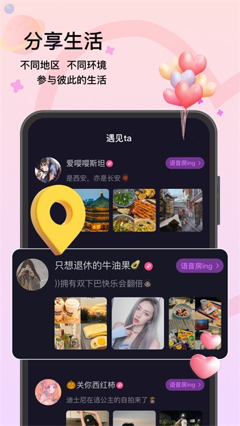 one一个手托奶图标下载app