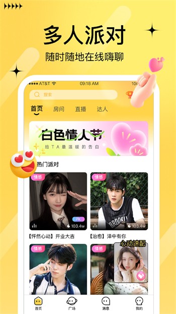 猫咪社区app官方入口app下载