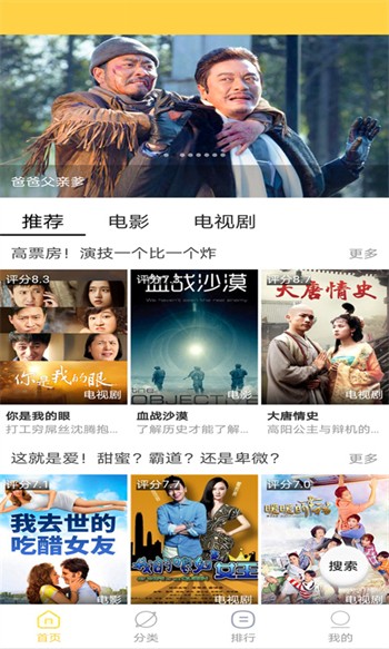 丝瓜app无限看视频下载安装