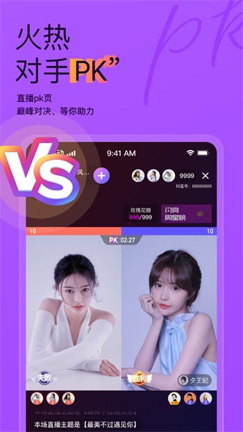 火辣辣影视下载大全最新版app下载