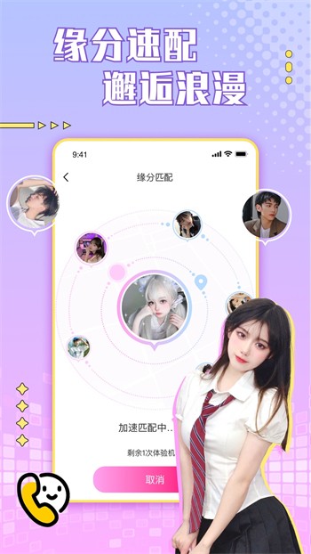秋葵茄子丝瓜绿巨人iOS下载