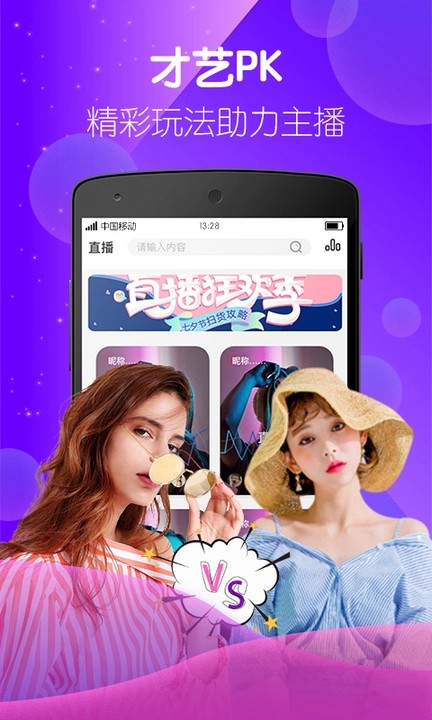 荷花6616TV手机版下载入口下载