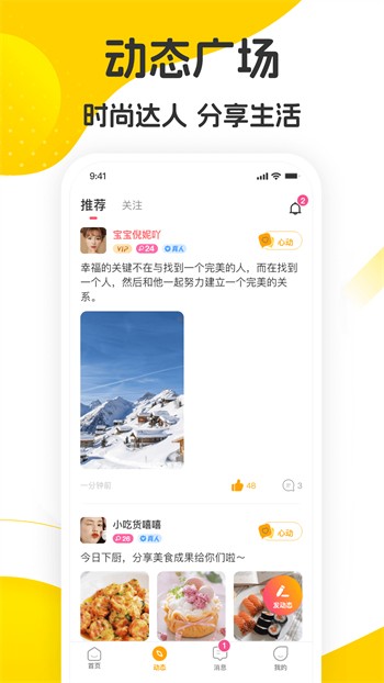丝瓜视频黄瓜视频秋葵视频草莓视频下载