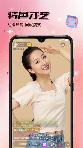 tobu8美国7tobu2023版app下载