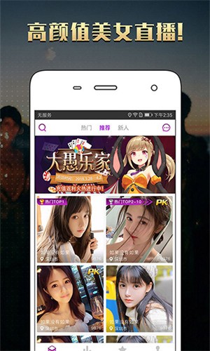 欲女直播app软件下载安装下载
