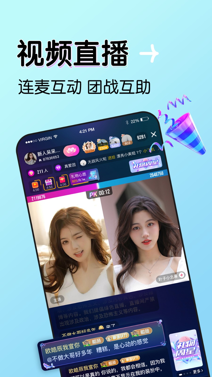 猫咪社区安卓版ios