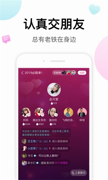 老马影院软件下载安装安装苹果