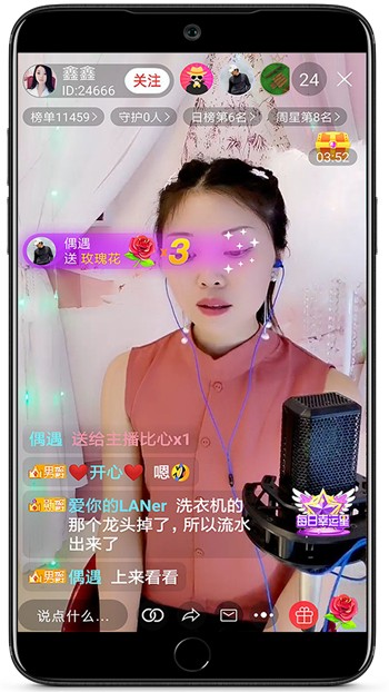 成全高清视频免费观看动漫版下载