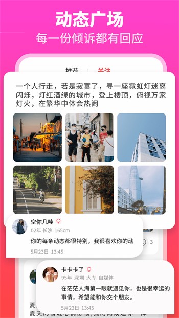 绿帽社手机版下载大全