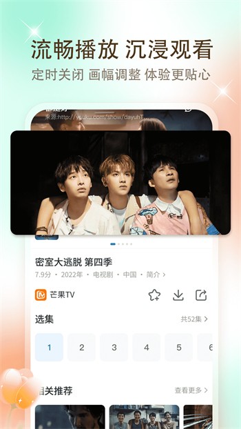 菠萝菠萝蜜视频免费高清在线观看最新版下载