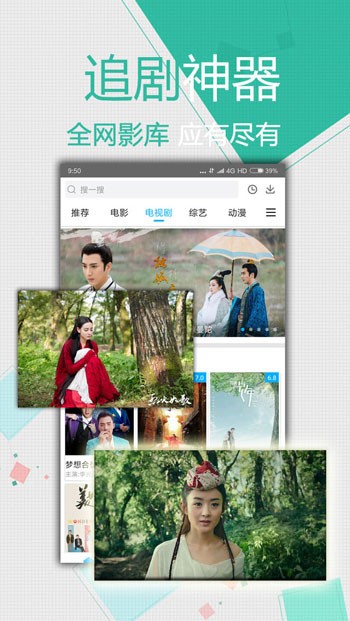 7777影院下载入口下载