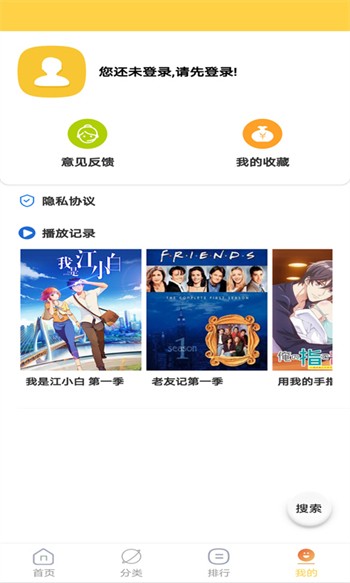 宅男视频app新版稳定下载