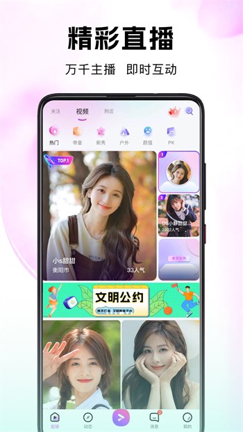 老a影院软件在线下载下载安装