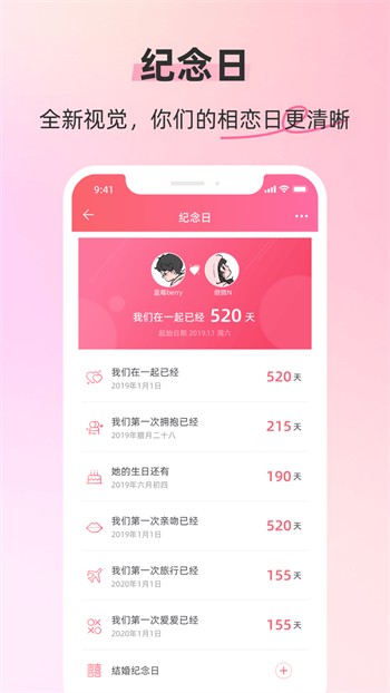 夜爱直播下载安装版下载