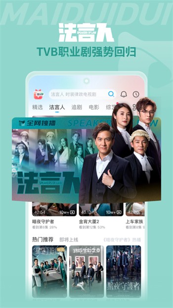 一库视频手机版下载安装版下载