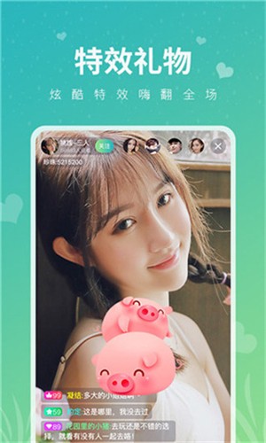 香妃直播浏览器下载入口最新版下载