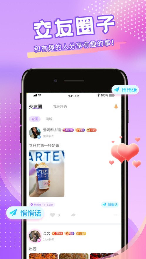 青橙769t∨ios